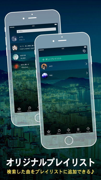 ミュージック fm音楽