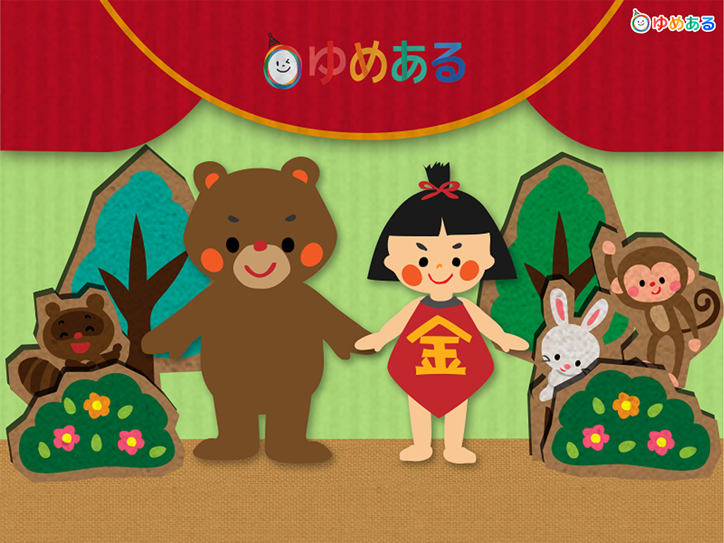 かわいい手遊び歌（手遊びお遊戯会）