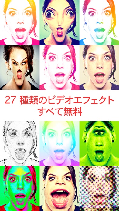 CoolCam Videoのスクリーンショット1 CoolCam Videoのスクリーンショット1