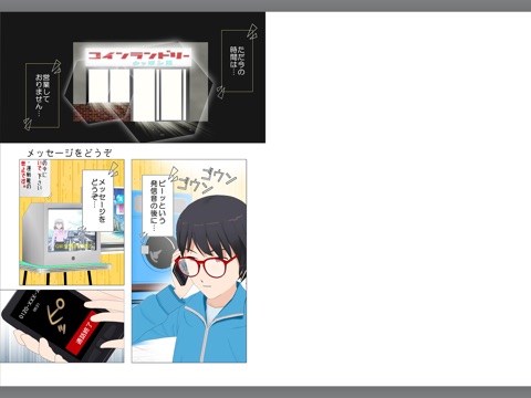 スクリーンショット 1