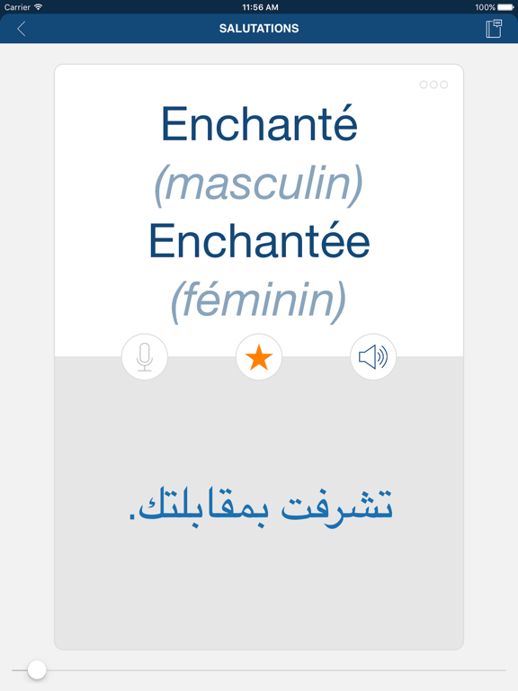 Screenshot #6 pour Apprendre l'arabe