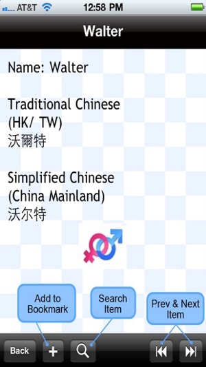 Make Your Chinese Name(圖5)-速報App