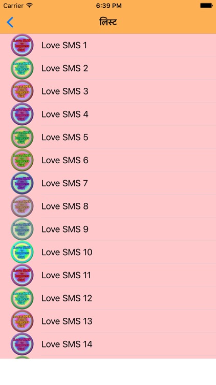 Love SMS to Impress Girl