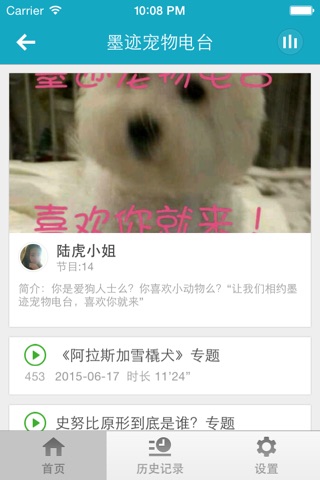 宠物常识大全-带上你的宠物一起去溜达吧 screenshot 2