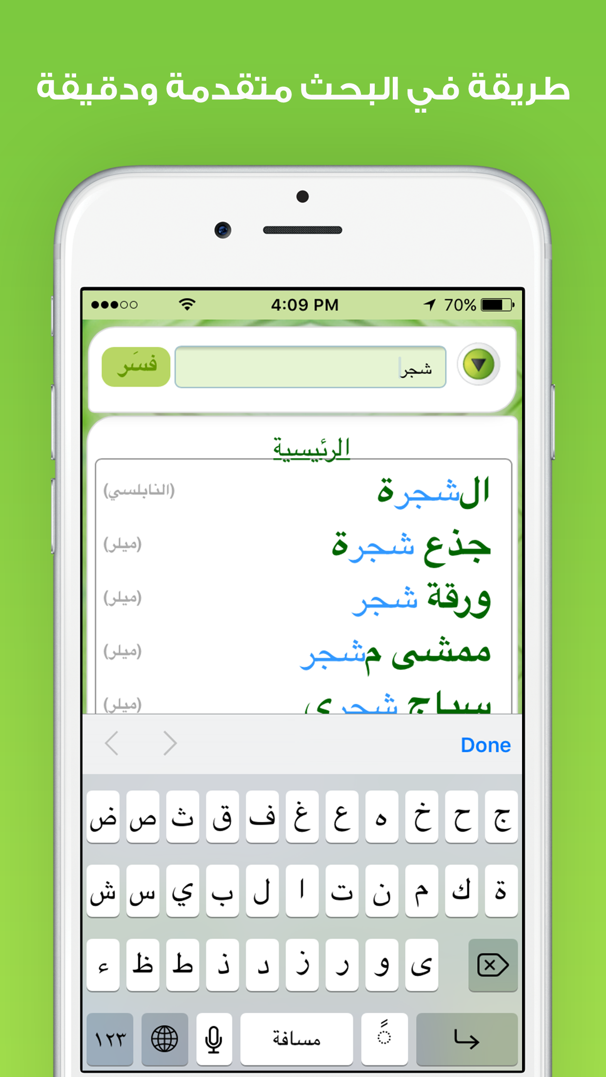 تفسير الأحلام لإبن سيرين النابلسي و ميلر