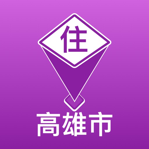 高雄住民宿 icon