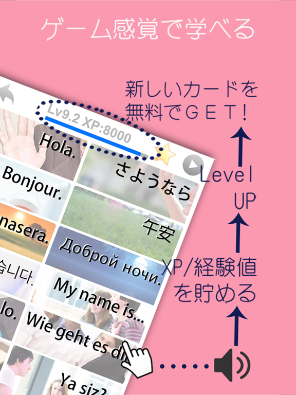 Screenshot #6 pour Apprendre le chinois avec FlashCard bébé cours