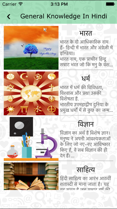 How to cancel & delete Hindi General Knowledge : GK mobikwik affairs bhim from iphone & ipad 2