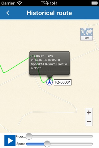 WINNES GPS screenshot 4