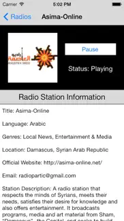 syria radio live player (damascus / arabic / سوريا راديو / العربية) iphone screenshot 2