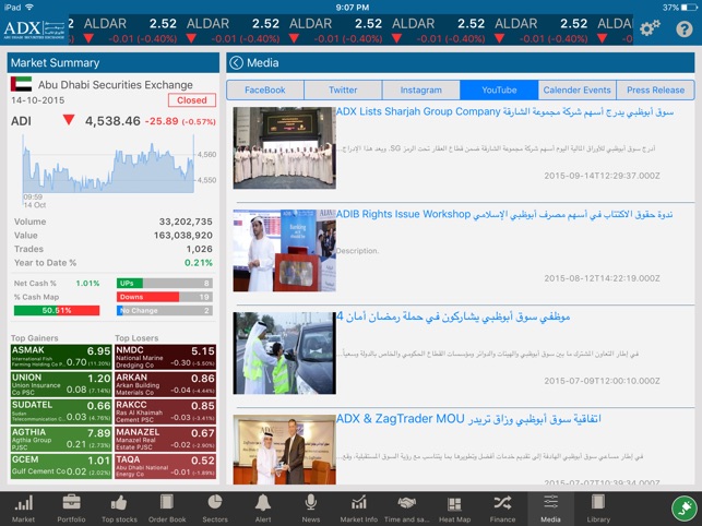 ADX Abu Dhabi Securities Exchange for iPad(圖3)-速報App
