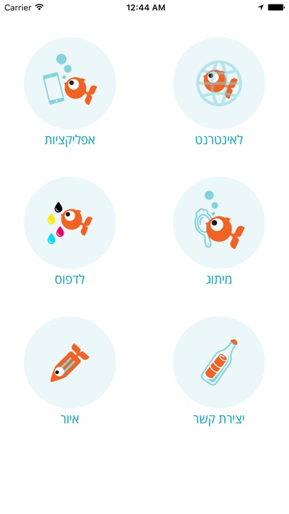 סטודיו ביקה