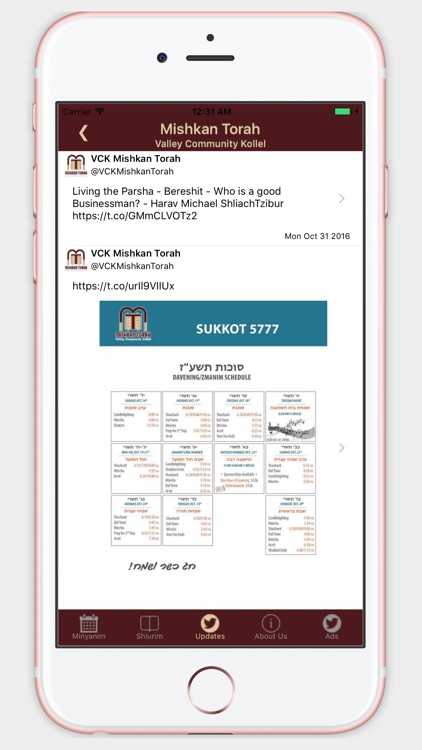 Mishkan Torah screenshot-3