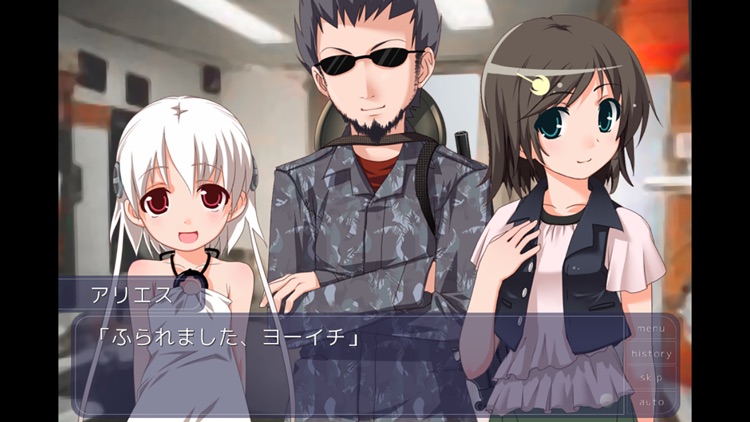 ひまわり 全章統合版 screenshot-3