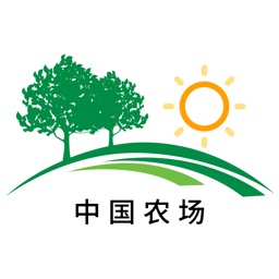 中国农场