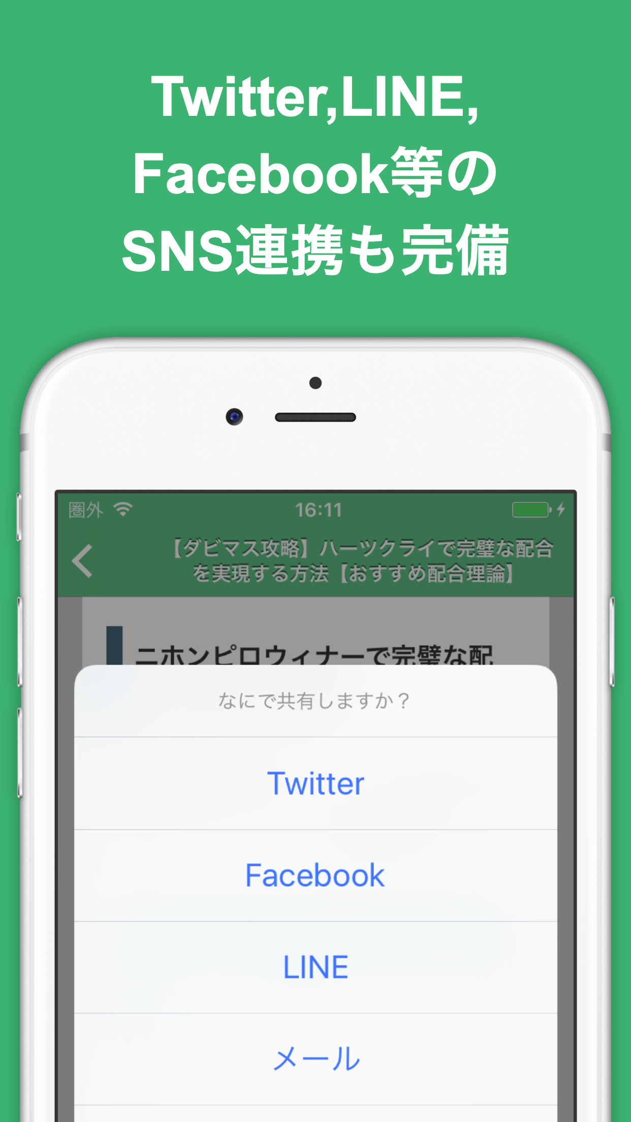 攻略ブログまとめニュース速報 for ダービースタリオン マスターズ(ダビマス)