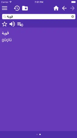Game screenshot قاموس عربي-تركي - Arapça Türkçe Sözlük apk