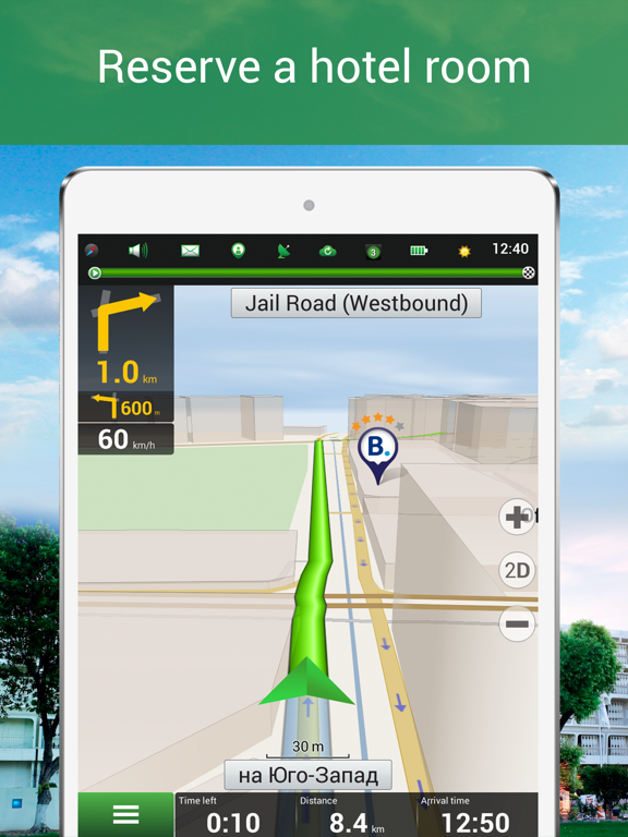 Screenshot #6 pour Navitel Navigator Pakistan GPS & Map