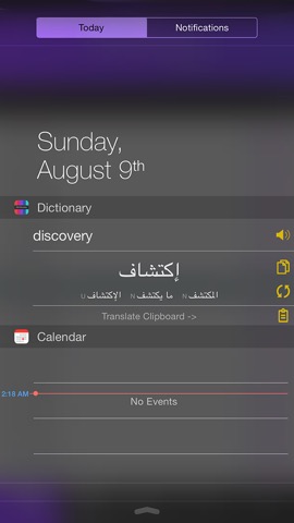 Dictionary ( قاموس عربي / انجليزي + ودجيت الترجمة)のおすすめ画像2