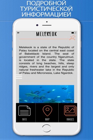 Palau Island Travel Guide and Offline Map screenshot 3