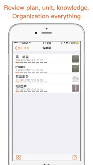 Memory - forgetting curve(圖4)-速報App