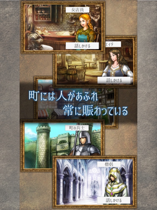 放置＆ハクスラ系RPG ソウルクリスタル screenshot 9