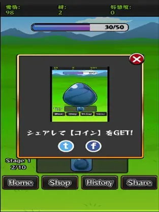 Screenshot 5 Dragon with another world life iphone