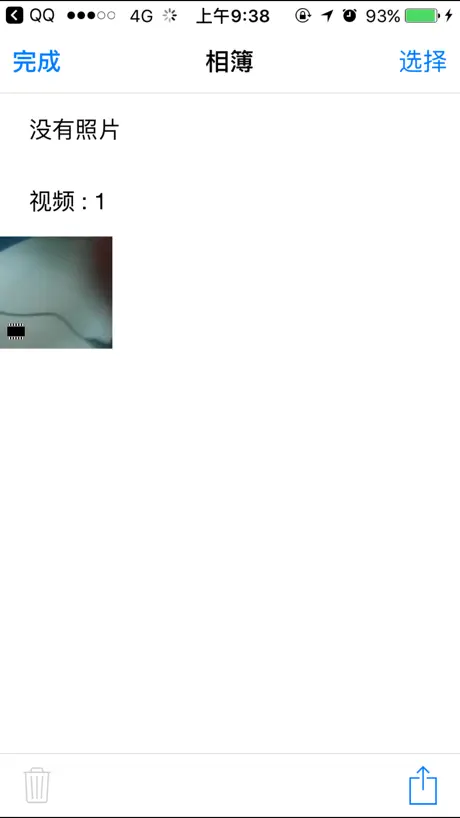 LAMAX CamApp 2.0