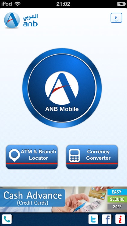 ANB Mobile- Arab National Bank
