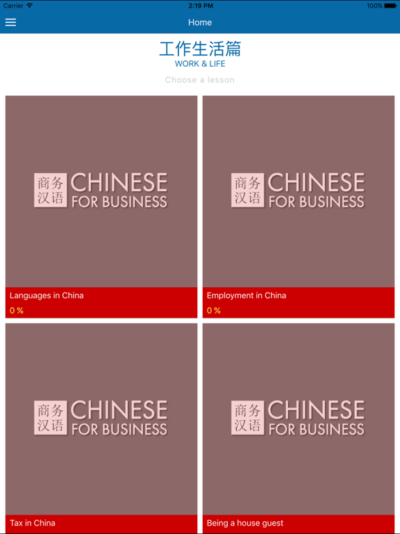 Screenshot #4 pour Chinese for business 4 - Work & life