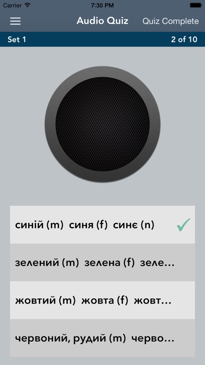 Learn Ukrainian Essentials - AccelaStudy®