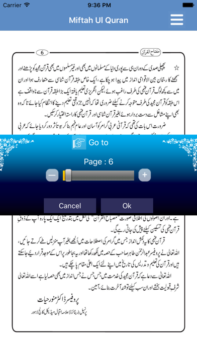 Screenshot #2 pour Miftah Ul Quran