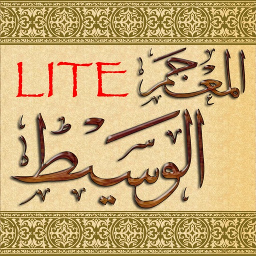 Mojam Waseet - المعجم الوسيط (LITE)