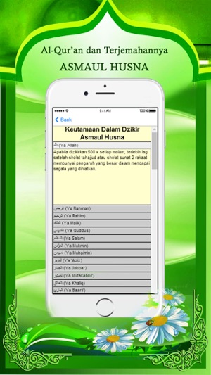 Al-Quran dan Terjemahan Indonesia(圖5)-速報App