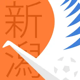 J Info for アルビレックス新潟 app icon