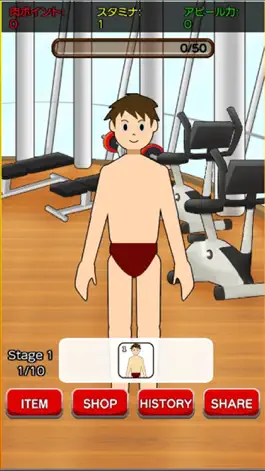 Game screenshot Training muscle you apk