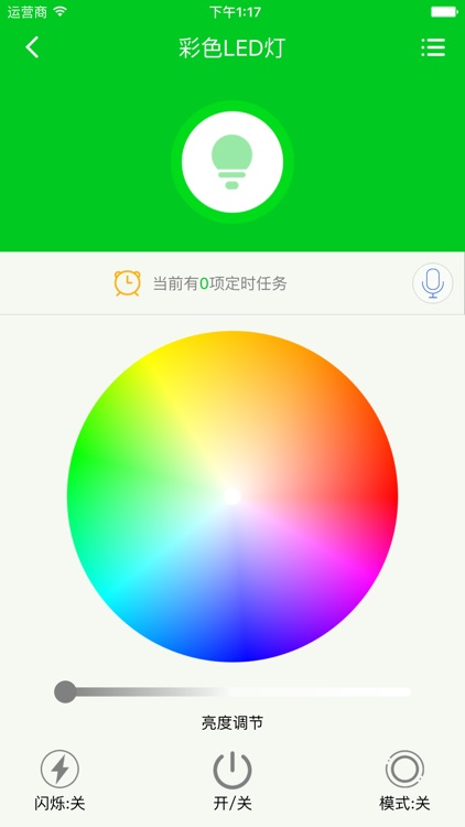 东州骏科技