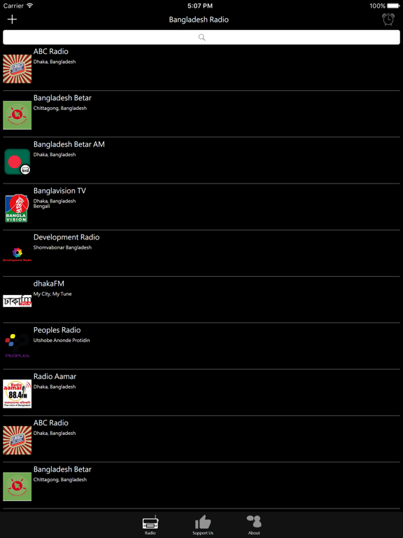 Bengali Radio - Bangladesh Radio iPad screenshot 1 - Entertainment app