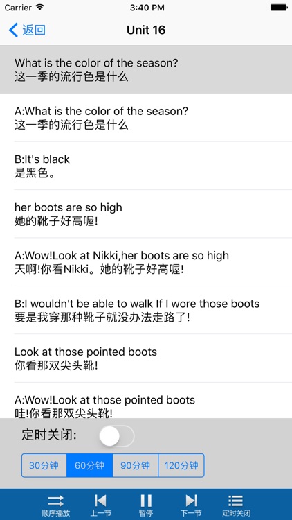 英语口语800句-初级英语零基础免费学习