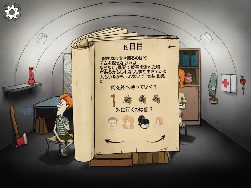 60 Seconds! Atomic Adventure screenshot 7