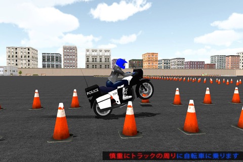 市警察学校ドライビングスクール3Dシミュレーション - クリアエクストリーム駐車場テストのおすすめ画像4