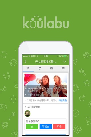 Kuulabu screenshot 3