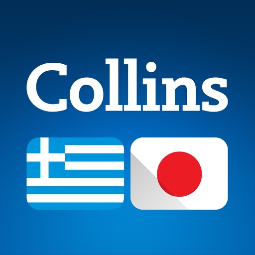 Audio Collins Mini Gem Greek-Japanese Dictionary icon