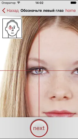 Game screenshot Photo4id:Passport Visa Photo hack