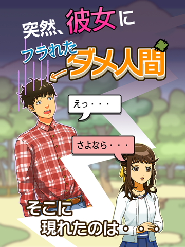 出家なう。～金色のおっさんと仏の秘め事～のおすすめ画像1