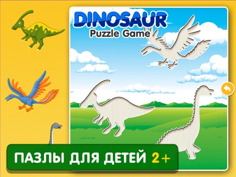 Скриншот из Dinosaur Games: Puzzle for Kids & Toddlers