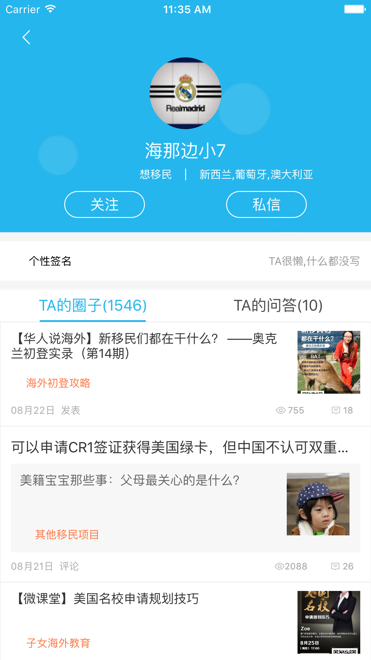 唐人街-海外移民华人社交论坛 screenshot 3