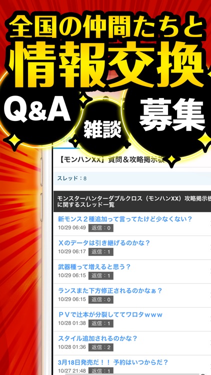 Mhxx ランス 操作