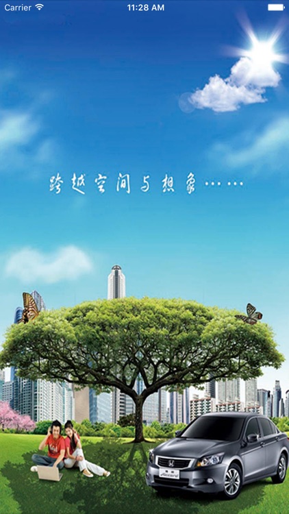 安徽汽车网平台