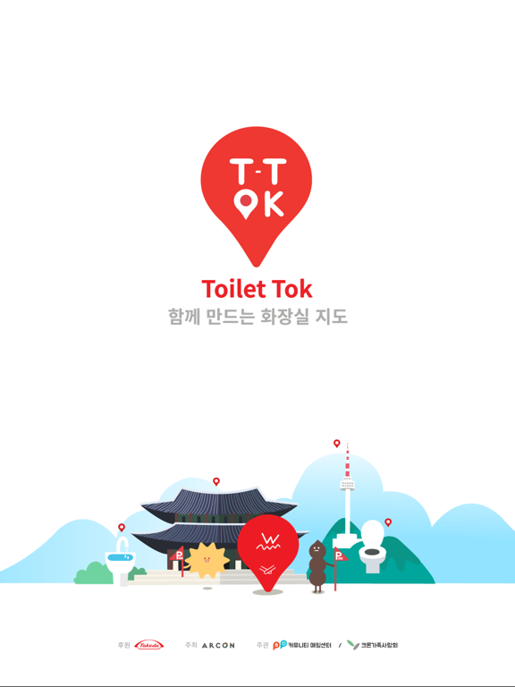 Screenshot #4 pour TTOK